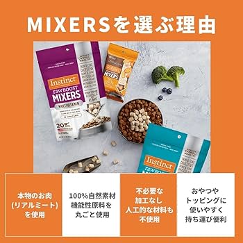 Amazon.co.jp: Instinct フリーズドライ 猫用 消化器サポート